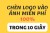 Chèn Logo Trực Tuyến